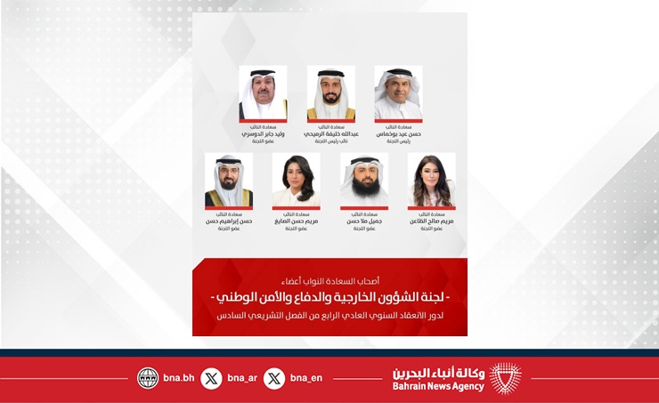 انتخاب رؤساء لجان مجلس النواب الدائمة الخمس ونوابهم